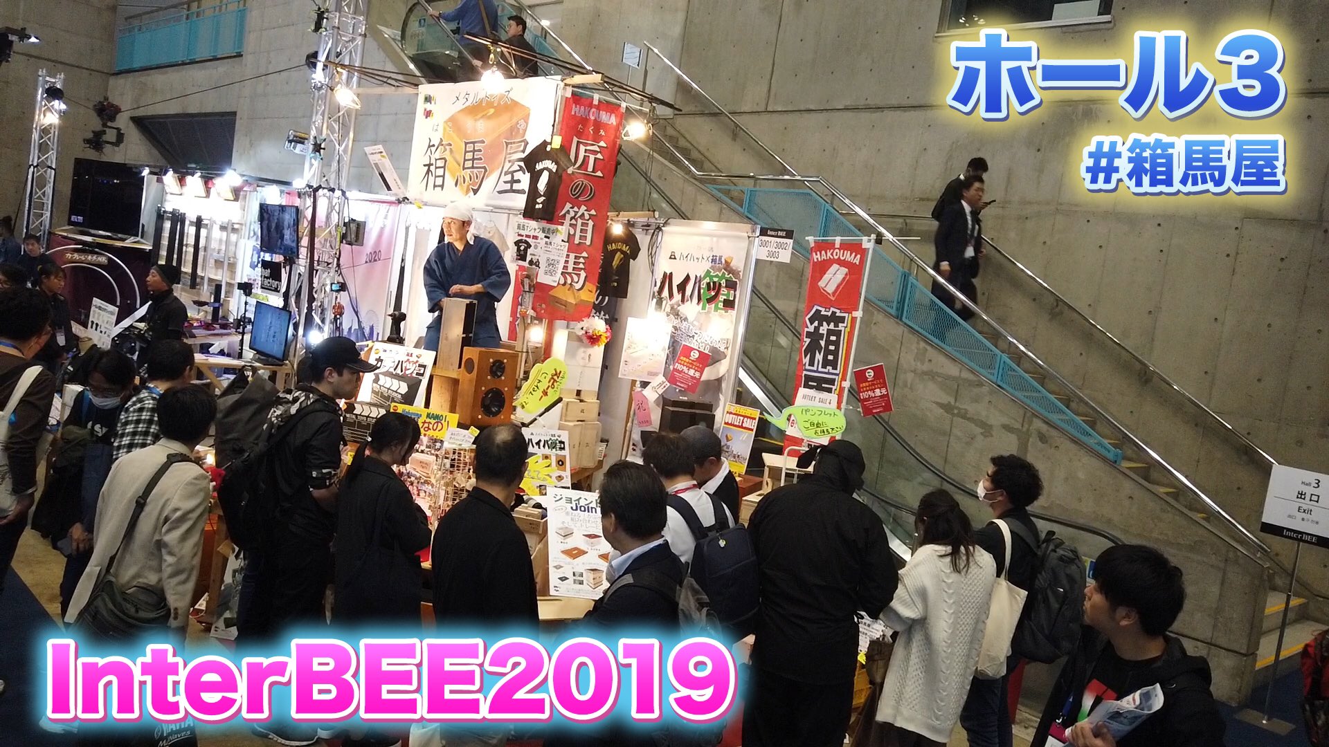 箱馬屋 Twitter Search Twitter