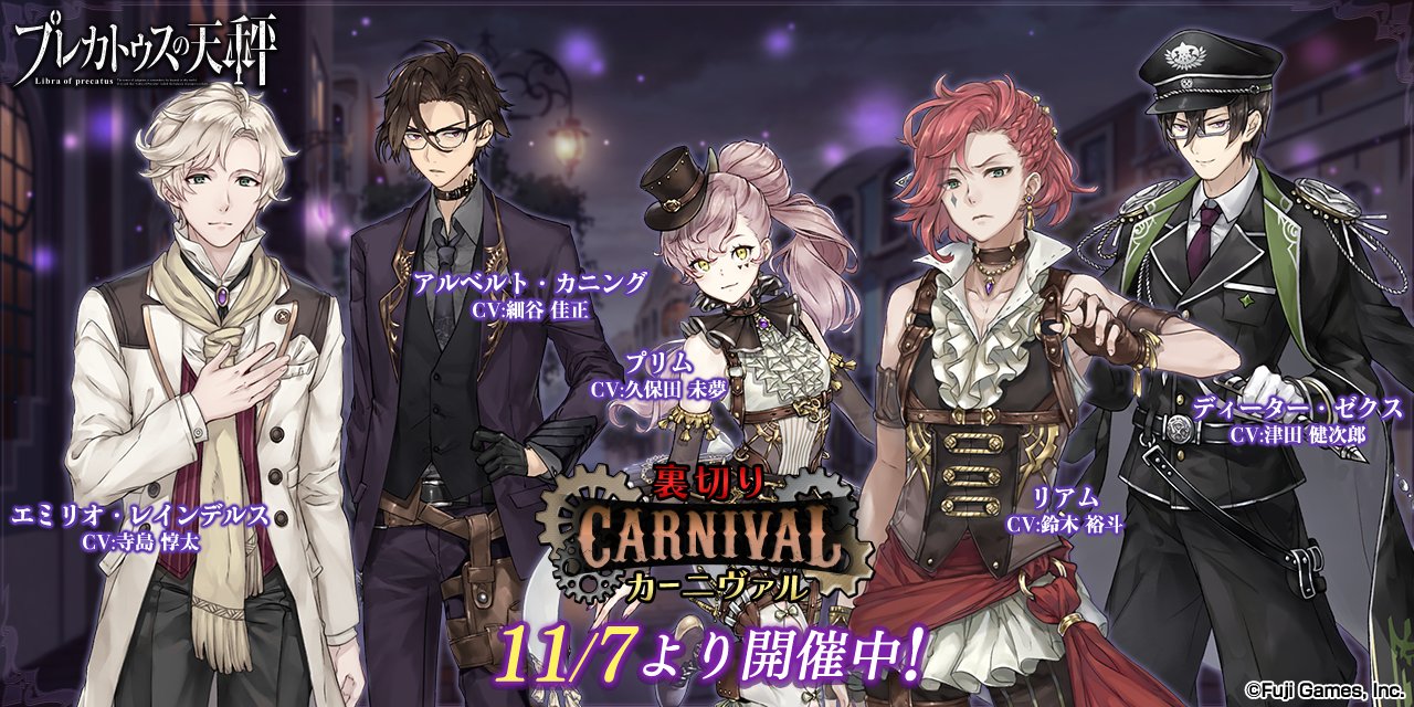 夜刀うらら ｜ Z/X - Zillions of enemy X - ゼクス公式サイト