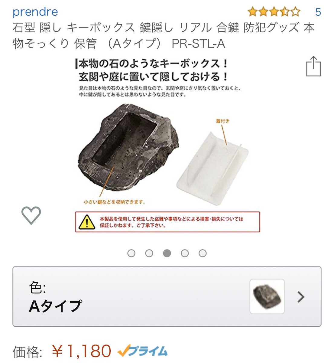 クソ物件オブザイヤー19 全エントリー作品 随時更新 11ページ目 Togetter クソ物件オブザイヤー19 全エントリー作品 随時更新 11ページ目 Togetter