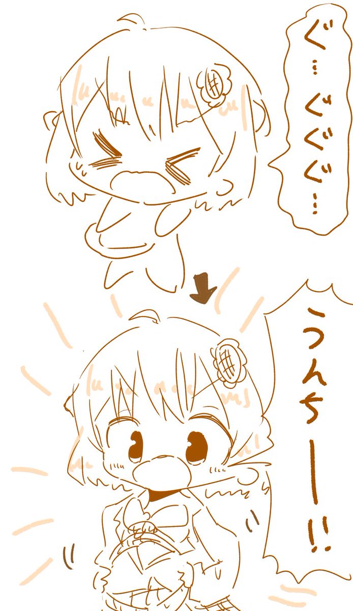 ひまちゃんのリングフィット掛け声 #ひまあーと 