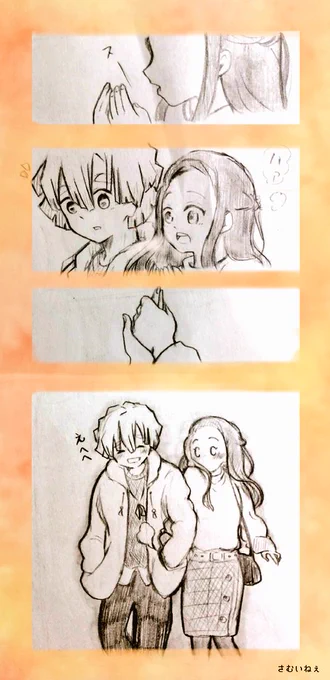 紅葉デートのおまけ🍁✨ 