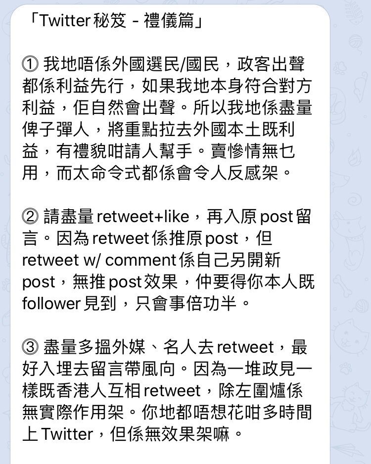 lokkk_yi's tweet photo. For手足：
大家好落力好叻豬 辛苦曬大家🙏🏻🇭🇰 我地當然唔可以停 只因每日popo做嘅嘢都係度踩緊我地嘅底線 麻煩大家文宣要用英文！因為見到啲手足有時會用左中文🤢我地係要推比國際睇 所以大家打幾句英文啦 我英文都唔好架☹️但大家盡力啦好無💪🏻記住RT要RT原po當然RT可以加埋cm啦 最好係埋原po嗰度留言❣️ https://t.co/eGDMxRmmNz