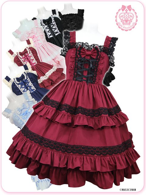 買取 ♡MAM MAXICIMAM 和ロリセット♡ aob.adv.br