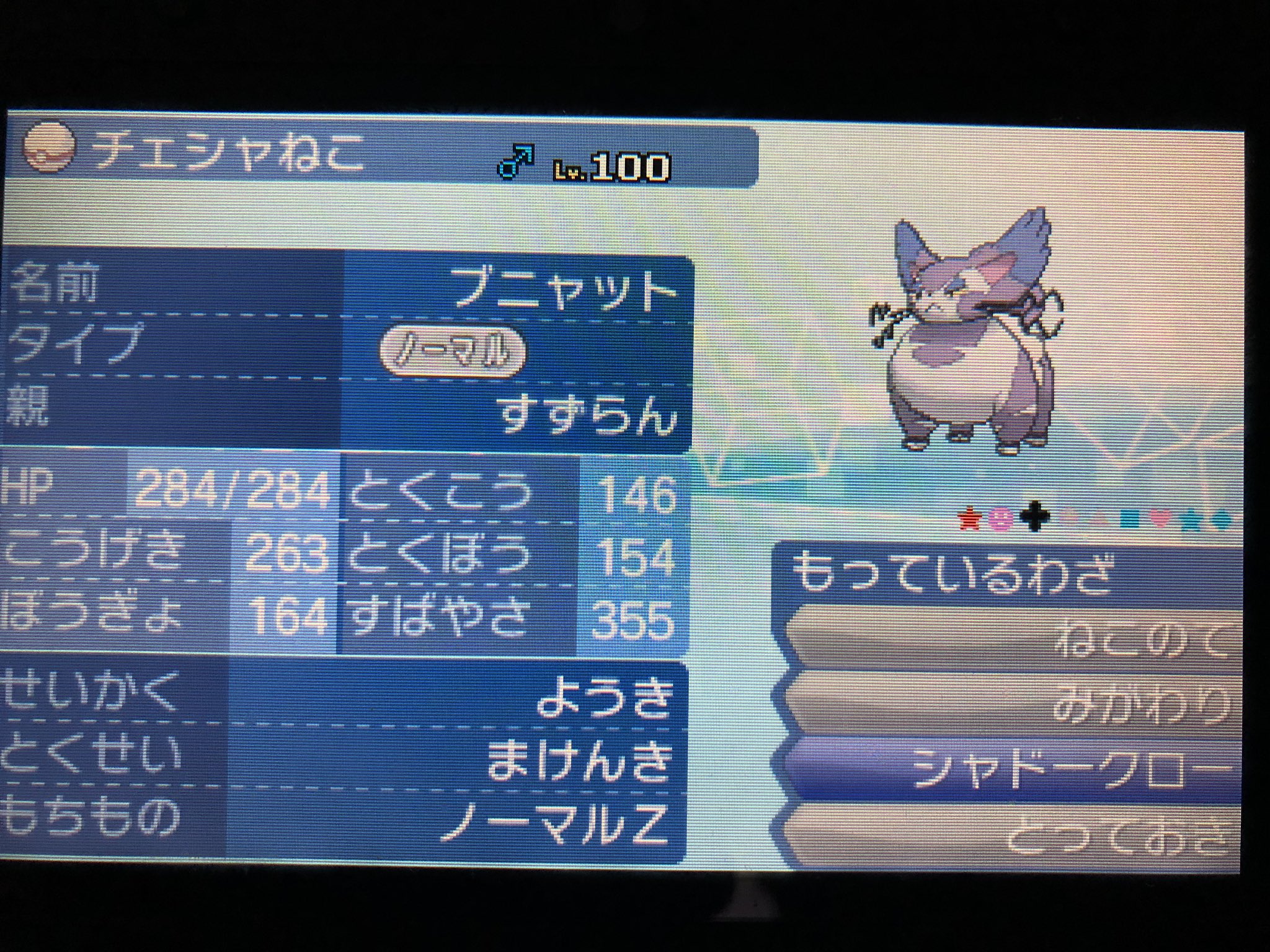 夏闇チコリー Al Twitter チェシャ猫 マッドハッター 時計うさぎ トランプの兵 その他ねこのてにまつわる厳選 育成したポケモン1以上 さらば ポケモンリストラ T Co Nsqbdlu5cx Twitter