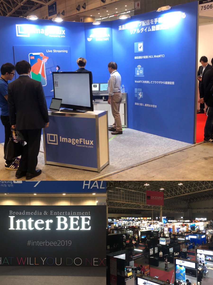 公式 さくらインターネット On Twitter 幕張 11 15まで開催されている Inter Bee 2019 に出展しています 高品質なライブ配信を手軽に実現するクラウドサービス Imageflux Live Streaming をご紹介中 サービスのデモンストレーションも行いますので この機会