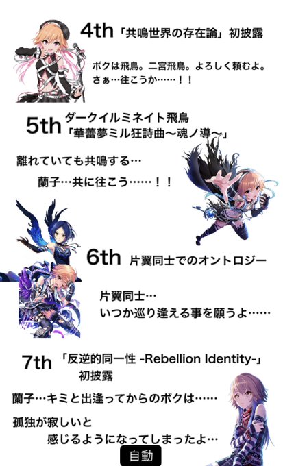 いくあすのtwitterイラスト検索結果 いくあすのtwitterイラスト検索結果