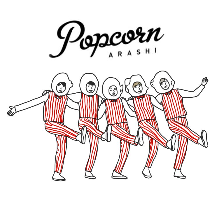Picmaiiiiii 嵐 Arashi 大野智 櫻井翔 相葉雅紀 二宮和也 松本潤 5x イラスト Illustration T Co Kjiy6zdxfk Twitter Picmaiiiiii 嵐 Arashi 大野智 櫻井翔 相葉雅紀 二宮和也 松本潤 5x イラスト Illustration T Co Kjiy6zdxfk Twitter