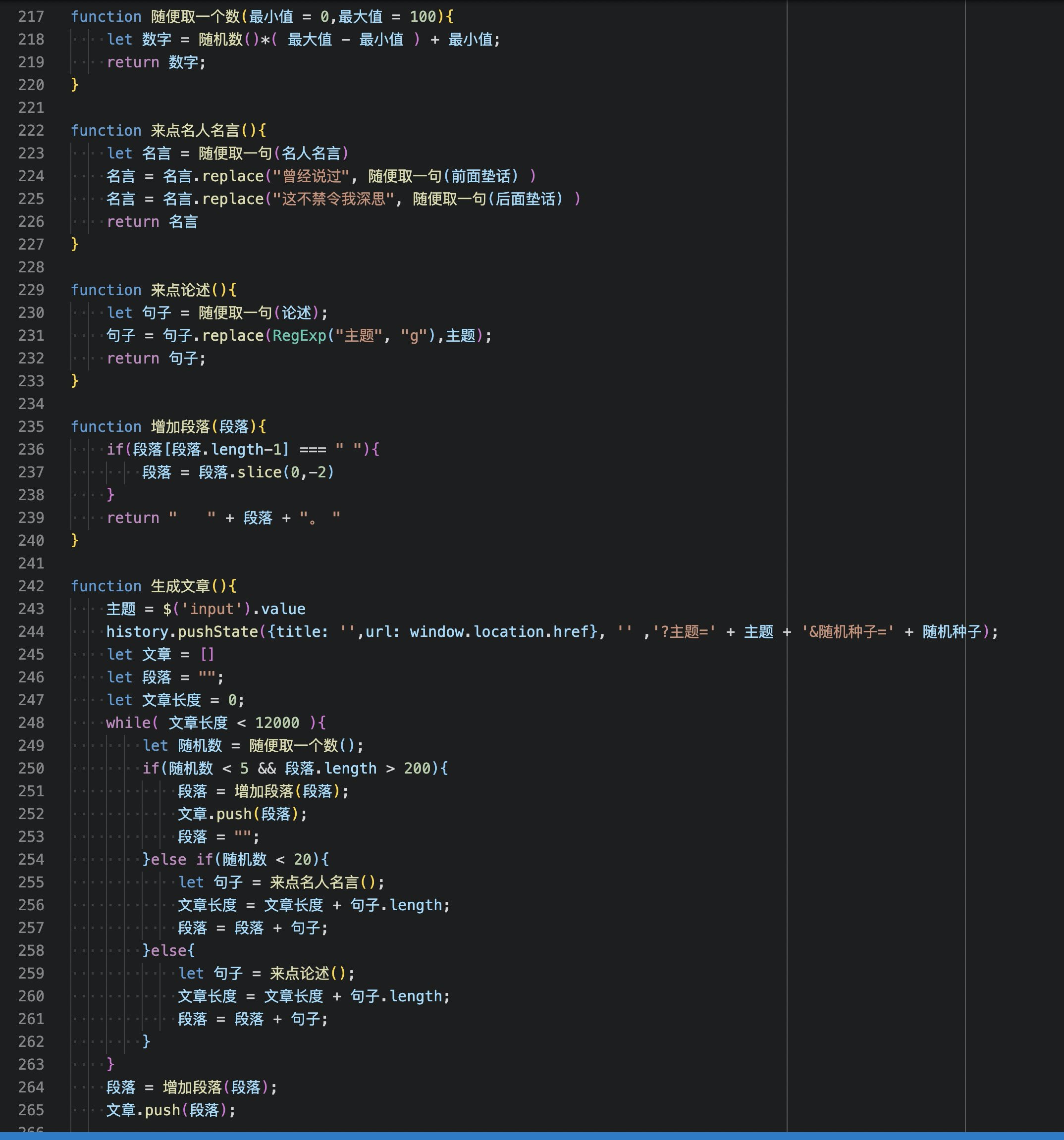 تويتر 老房东على تويتر Barret China 真尼玛长 以前开会经常听得脑仁疼 看来都是有稿子的 还高科技的