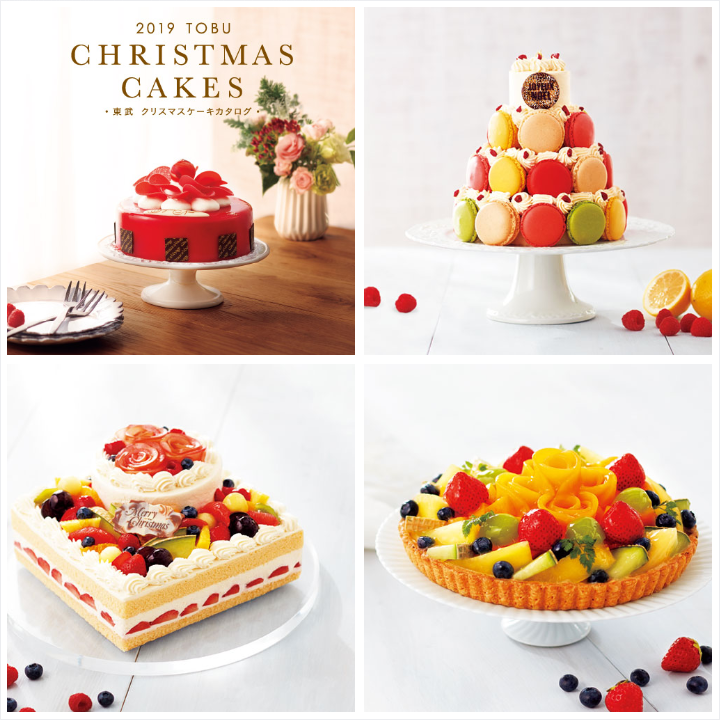 東武百貨店 池袋店 En Twitter 19 東武のクリスマスケーキ ご予約承り中 特別なクリスマスを演出する プレミアムなケーキ 12 25 水 まで ご予約期間等は商品によって異なります B2f B1f 食品 詳しくは T Co Mzrqgjnwkg 池袋東武 19東武