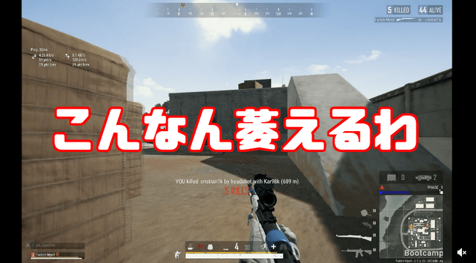 ポチンキ速報さん がハッシュタグ Pubg をつけたツイート一覧 1 Whotwi グラフィカルtwitter分析