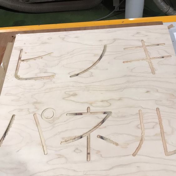 犬小屋プロジェクト 応募受付中 Diy好きの方必見 5000円相当のヒノキ材パネルが 無料 山分けキャンペーン詳細 T Co Ccnerjegkz 応募はこの投稿をリツイート 犬小屋プロジェクト Diy ホームメイド アウトドア 日曜大工 Diy女子 Diy 犬小屋プロジェクト 応募受付中 Diy好きの方必見 5000円相当のヒノキ材パネルが 無料 山分けキャンペーン詳細 T Co Ccnerjegkz 応募はこの投稿をリツイート 犬小屋プロジェクト Diy ホームメイド アウトドア 日曜大工 Diy女子 Diy