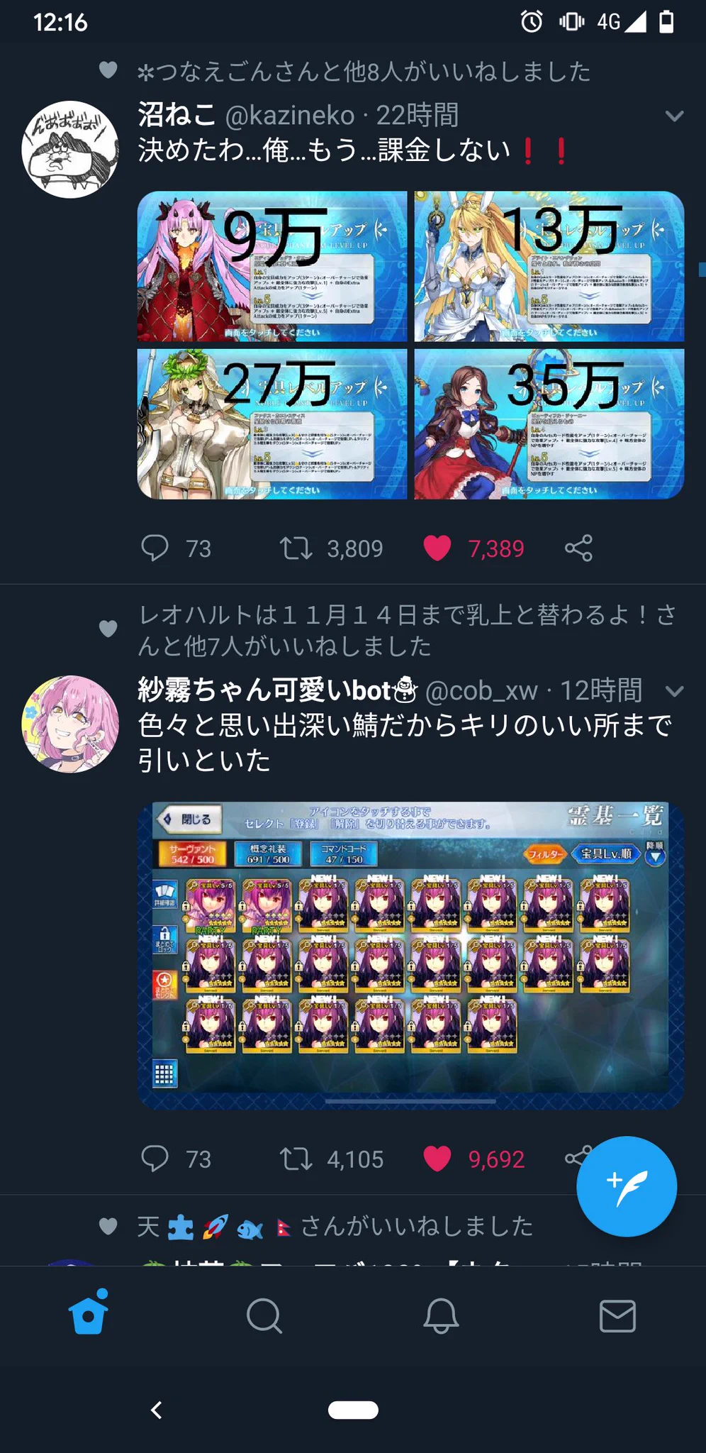 @kazineko 笑ったwwwwwwwwwwwwwwwwww 