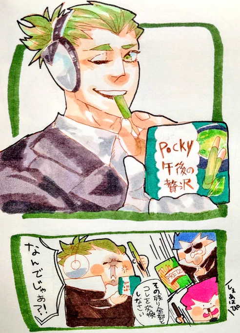 (大大大遅刻)しぇあはぴ 