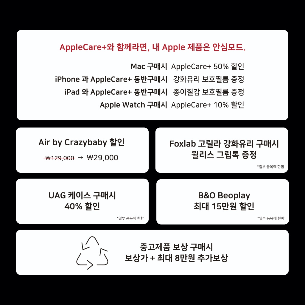 Applewillys's tweet photo. 2019.11.15

롯데 하이마트 잠실 메가스토어에서 Apple Shop을 만나보세요.

매장 알아보기 > https://t.co/KNPNpcBWNy

스마트 라이프 동반자, 윌리스
https://t.co/jJ3BEmMtVn
#윌리스 #애플스토어 #애플샵 #애플매장 #애플 #에어팟프로 #잠실 https://t.co/32OYjzq5eY