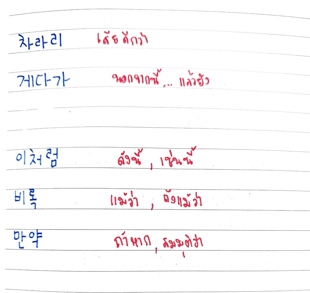 korean91_ครูเพี๊ยซ (@korean91_) on Twitter photo 