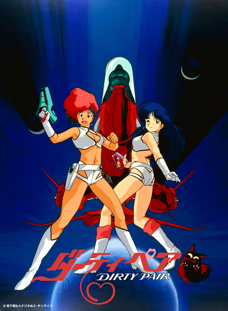 ダーティペア 各シリーズ紹介】 ◇OVAシリーズ第2弾（1987年