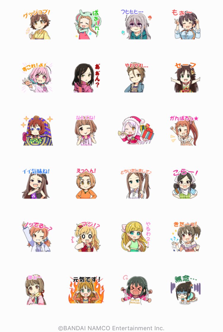 小関麗奈 広報部 メディア Lineスタンプ シンデレラガールズｓｄ2 パッション編 登場 レイナサマもラインナップに入っています レイナサマのアニメーションスタンプで楽しくトーク T Co F6rqcm70w1