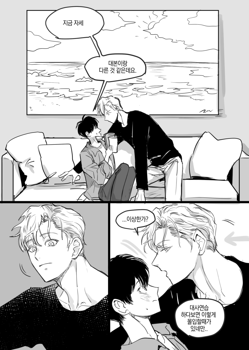 현제유진. 배우 현제x로드매니저 현제 대사연습 도와주는 (?유진 보고싶어요. 아는 형 소개로 비어있는 현제로드자리 유진이가 취업했으면 좋겠다. 첨엔 그냥 놀리듯이 플러팅걸다가 진심되는게 좋습니다..