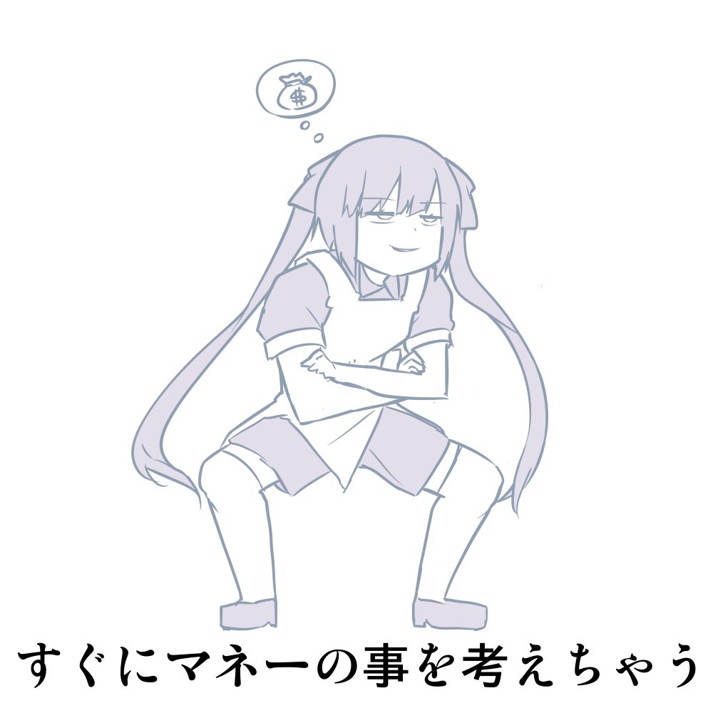 こんなおめシスは嫌だ!! #おめシス 