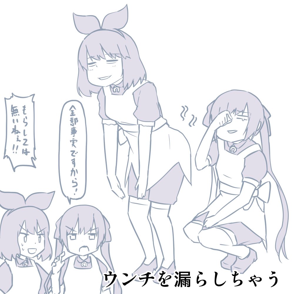 こんなおめシスは嫌だ!! #おめシス 