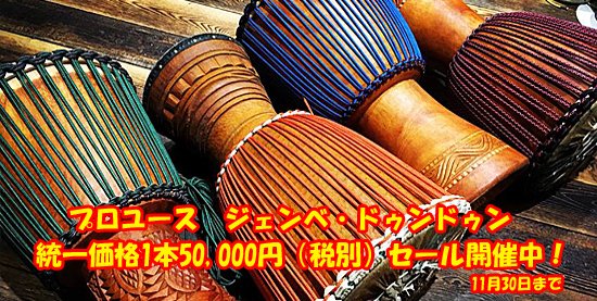 ボゴランマーケット (@Bogolanmarket) / Posts / X