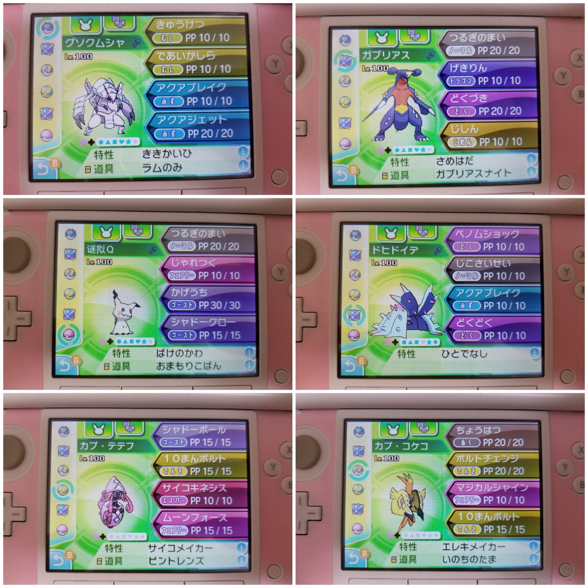 Pokeyankees Pokeyankees Twitter Pokeyankees Pokeyankees Twitter