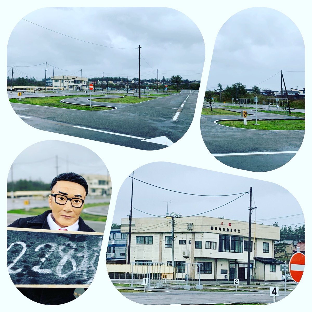 柿崎自動車学校