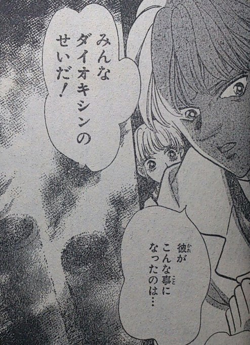 緑の五寸釘 Toraumahello さんのマンガ一覧 リツイート順 51ページ ツイコミ 仮