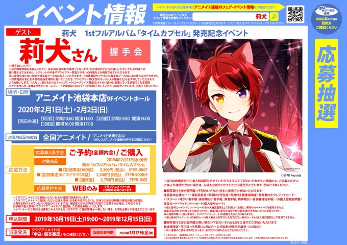 タイムカプセルのtwitterイラスト検索結果 古い順 タイムカプセルのtwitterイラスト検索結果 古い順