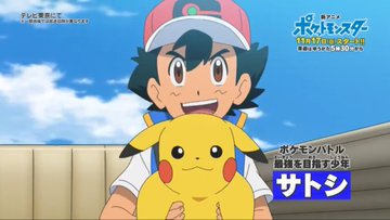 歴代ポケモン映画の人気おすすめランキング23選 映画情報も Lovely