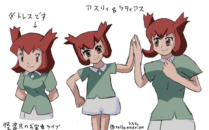 ラティアスのtwitterイラスト検索結果 ラティアスのtwitterイラスト検索結果