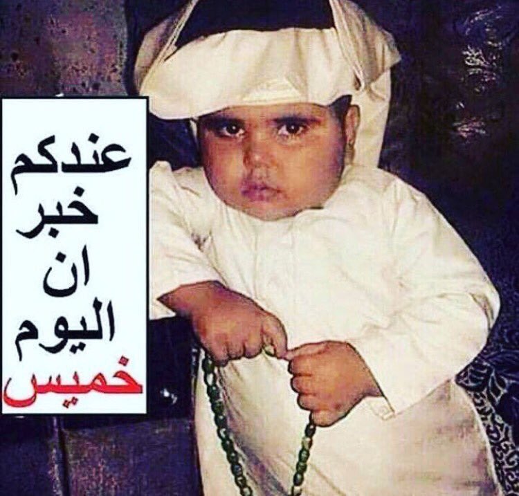 كل مواضيع الاسبوع مطروحة للنقاش اليوم ..اختر الموضوع اللي يناسبك وشرفنا برأيك ..حتى لو بتشارك بكل المواضيع اذا ماشالك الهاشتاق نشيلك بعيوننا 😍

حياكم على #برنامج_اول_المشوار
وأرقامنا :
المباشر:٠١١٤٠٣٣٣٣٣
المجاني :٨٠٠١٢٤٥٢٢٢