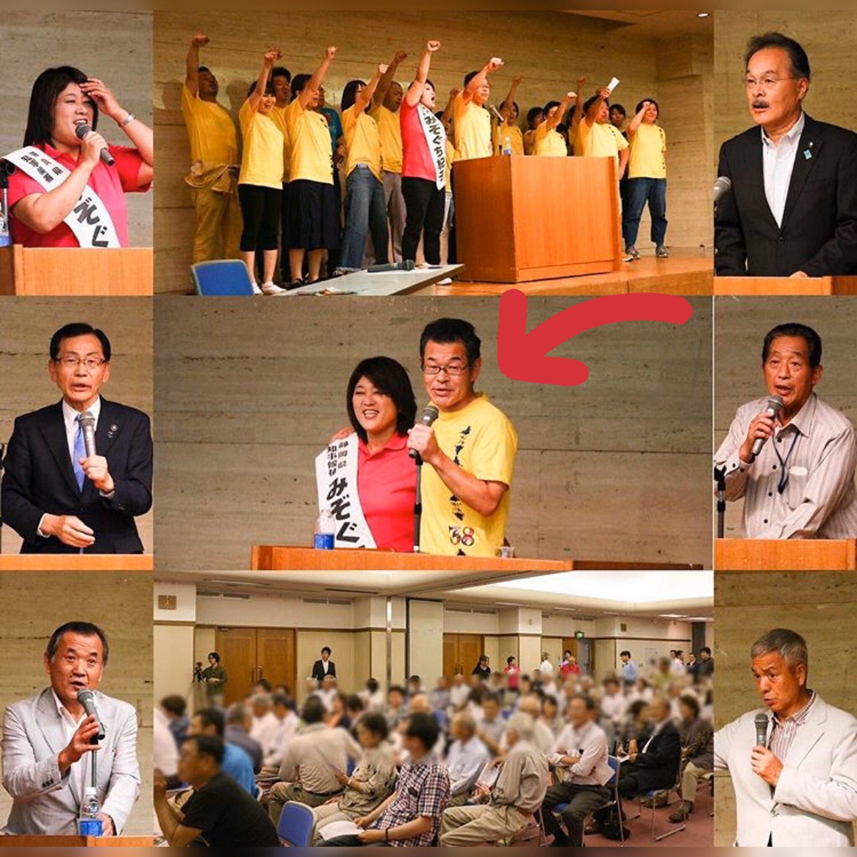 相曽ガラス 磐田市 公式 先日静岡のローカル番組に出演していた溝口紀子氏 饒舌だったw 数年前静岡県知事選挙にも立候補しましたが 実は弟の幼馴染みです 選挙の応援もしてました 赤い矢印が弟です 相曽ガラス店主