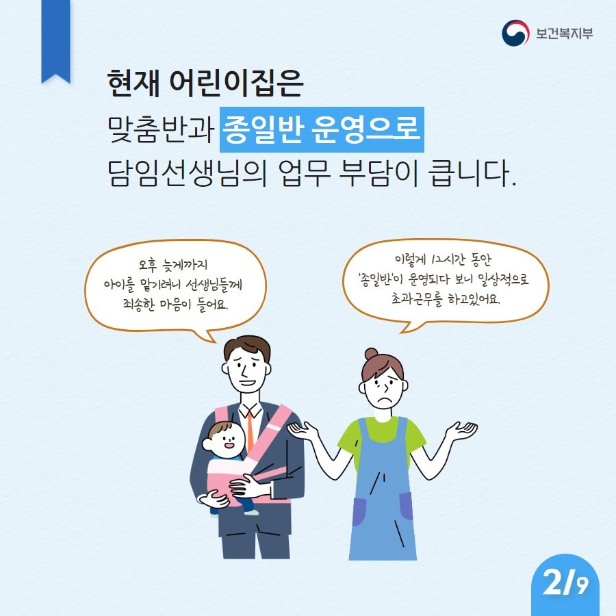 mohwpr's tweet image. 