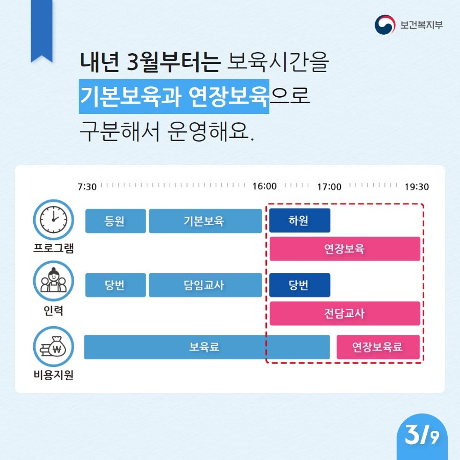 mohwpr's tweet image. 