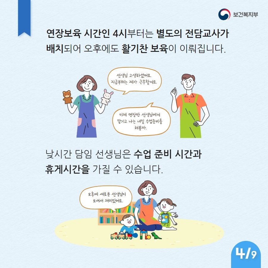 mohwpr's tweet image. 