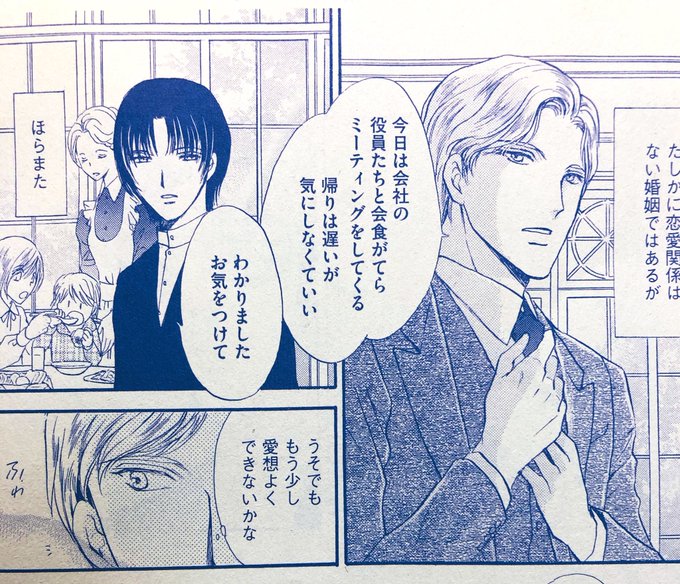 立野真琴(@tatemako_64) さんのマンガ一覧 : いいね順 | ツイコミ(仮)