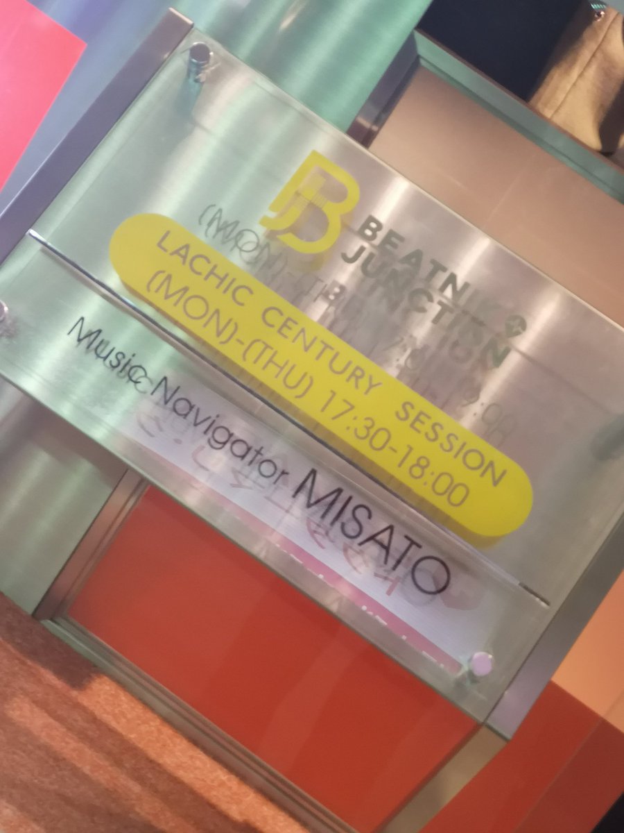 ganmi24's tweet photo. 11月13日(水)ビージャン見てきました。(﹡ˆᴗˆ﹡)
健康診断が終わって、間に合いそうだったのでミサトちゃんに出席確認アピールしてきました! まさかの偶然に友達にも会えよかった。行かないよりは行ってよかった。٩(๑❛ᴗ❛๑)۶
#ラシック #LACHC #ビージャン #MISATO #ミサト #zipfm #bjcs #女神 https://t.co/ifN85IHcRV
