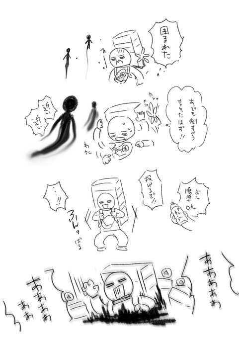 デスストでグレネードが上手に投げられないからいつもBTに捕まってる 