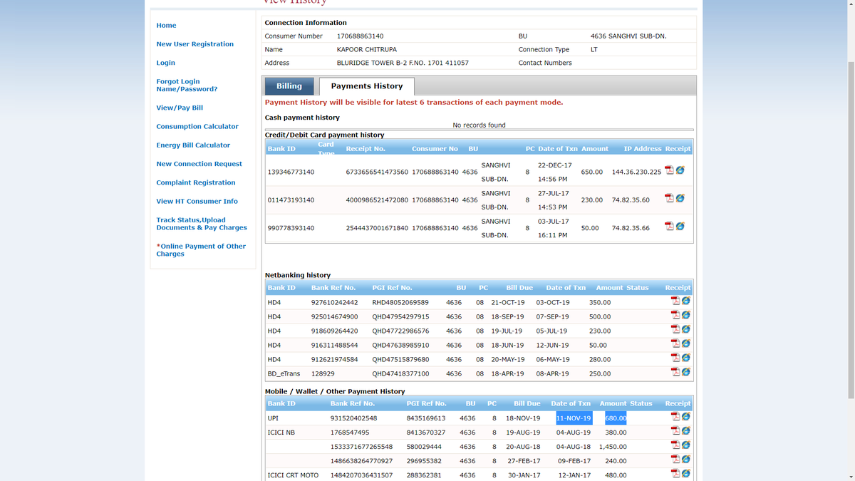 Online Payment Helpdesk Section, MSEDCL tweet media
