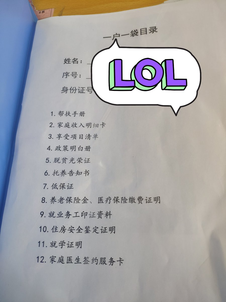 信陵 (@mr_grey_rm) on Twitter photo 