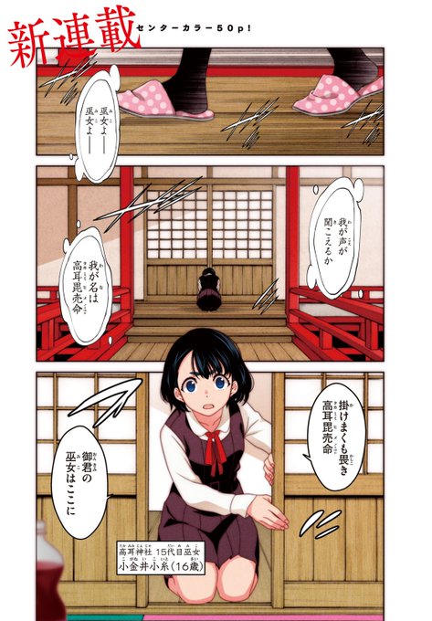 Popular Tweets Of 樋口彰彦 1 تحليلات تويتر الرسومية الخاصة بهوتويت Whotwi Popular Tweets Of 樋口彰彦 1 تحليلات تويتر الرسومية الخاصة بهوتويت Whotwi