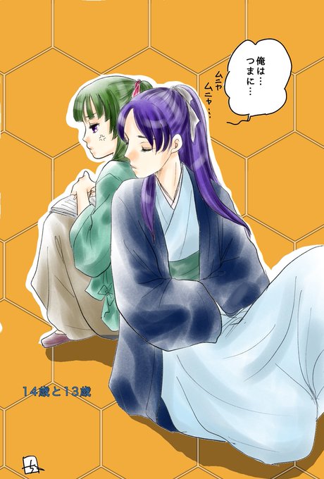 壬猫のtwitterイラスト検索結果 古い順 壬猫のtwitterイラスト検索結果 古い順