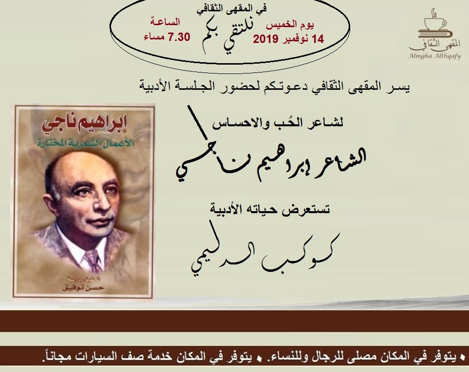 jamalfayez2's tweet image. 