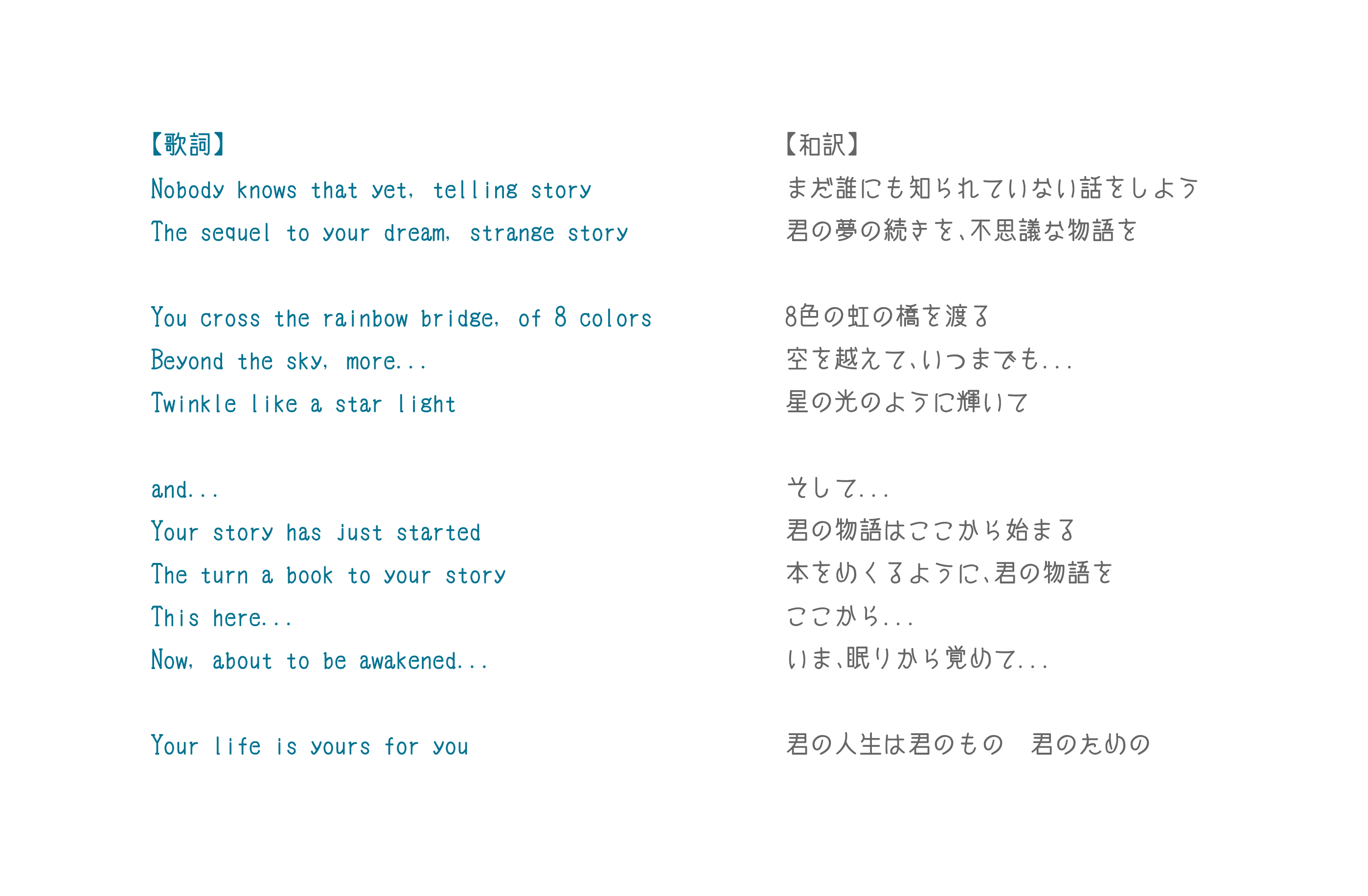 Technoplanet 歌詞と和訳です T Co Vatzfknegq Twitter