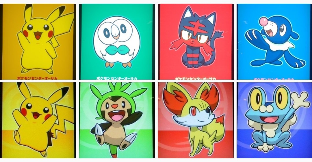 黒鹿毛 ポケモンセンター Pokemoncenter ポケセンオーサカ 大丸梅田店 の ポケモン装飾 Xyからsm仕様に変わったように Sw Sh 仕様に変わるのかな まぁ ピカチュウ ガラル御三家に変わるのだろうけど Pokemon ポケモン 黒鹿毛 ポケモンセンター Pokemoncenter ポケセンオーサカ 大丸梅田店 の ポケモン装飾 Xyからsm仕様に変わったように Sw Sh 仕様に変わるのかな まぁ ピカチュウ ガラル御三家に変わるのだろうけど Pokemon ポケモン