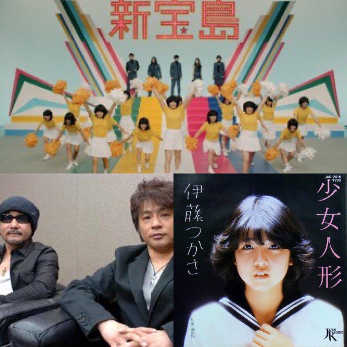 Kazmi R かずみん على تويتر あ行歌手 伊藤つかさ 少女人形 ロキノン系 サカナクション 新宝島 ラブソング チャゲ飛鳥 Say Yes いや アニソン以外もたまにはいいね 今日は早帰りしなきゃなのでまたゆっくり歌うね