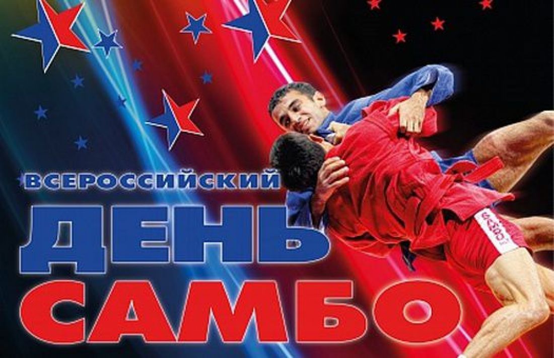 admkineshma's tweet photo. В Кинешме состоится турнир городов России по самбо.
Соревнования, посвящённые Всероссийскому Дню самбо, пройдут среди юношей. https://t.co/b5Lkz5Zl7P https://t.co/YLLLMk4zrv