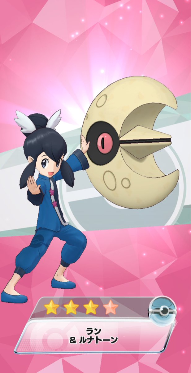 つら No Twitter プリム オニゴーリを仲間にするヨ こおり育成イベントを攻略する ポケモンマスターズ 6 ポケマス ポケモンマスターズ Pokemonmasters T Co Humis09iap