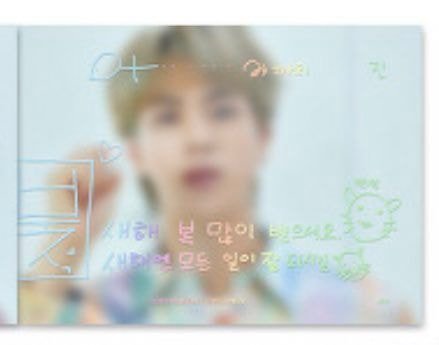 Seokjin's writes with big fat consonant. (ㅇ,ㄱ,ㅁ,ㄷ,ㅂ...)If a letter is a person its like having super big head compared to body. which is also Seokjin's way of drawing ppl